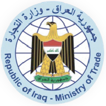 وزارة التجارة emblem